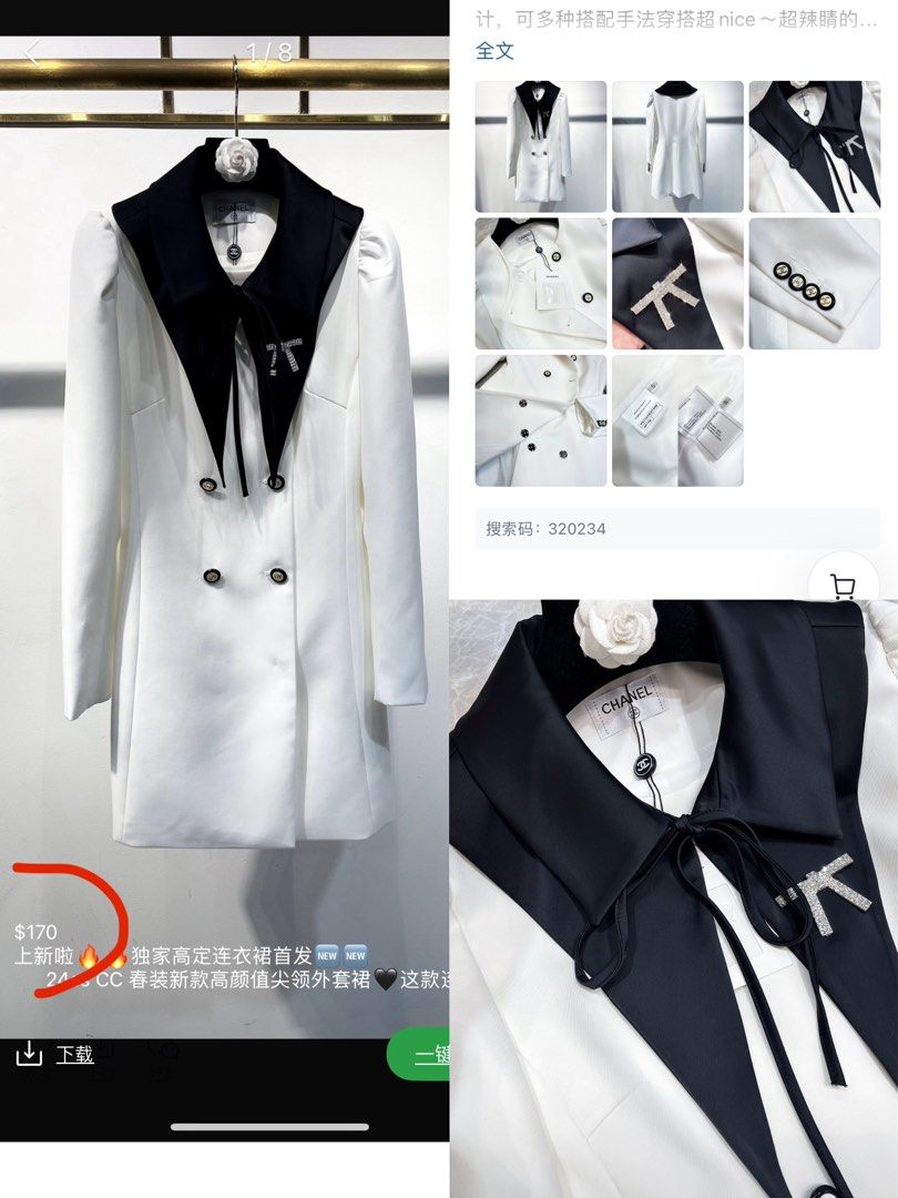 White shirt outlet jacket womens