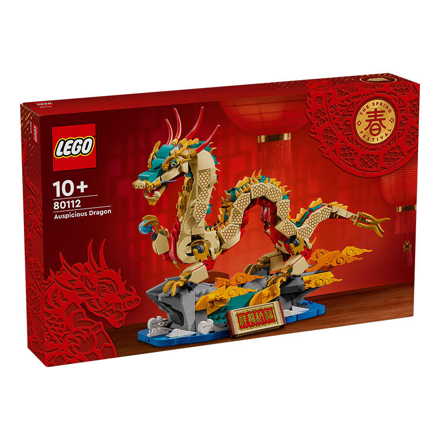 Lego dragon shop chinese new year
