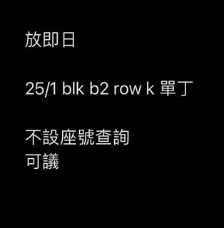 （分類：）位於 。 由 heyviolet 提交（商品編號 1281798731，圖片 1）。簡介： 。