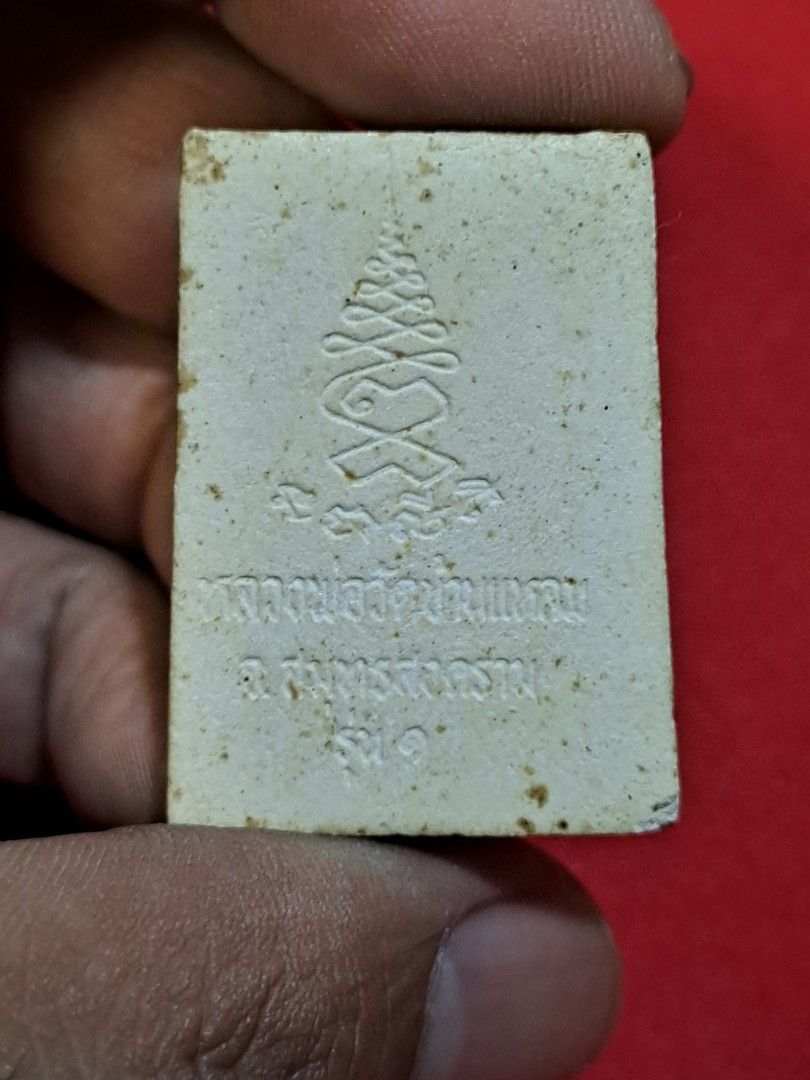 Old Thai Amulet no info, Hobbies & Toys, Religious Items on Carousell