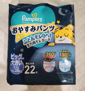 （分類：）位於 。 由 bairhugger 提交（商品編號 1281723149，圖片 1）。簡介： 。