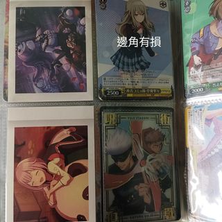 （分類：）位於 。 由 levie_r 提交（商品編號 1281771607，圖片 1）。簡介： 。