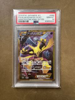 （分類：）位於 。 由 tcgtrader 提交（商品編號 1281712149，圖片 1）。簡介： 。