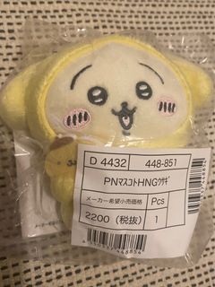 （分類：）位於 。 由 tiltiltiltilly 提交（商品編號 1281738752，圖片 1）。簡介： 。