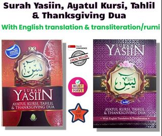 (Category: ) located in . Submitted by muslimediabooks.com (Listing ID 1281716399, Image 1). Description: .