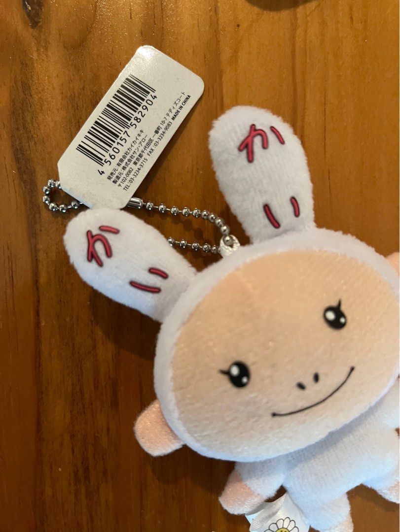 Takashi Murakami KaiKai Mini Plush Keychain