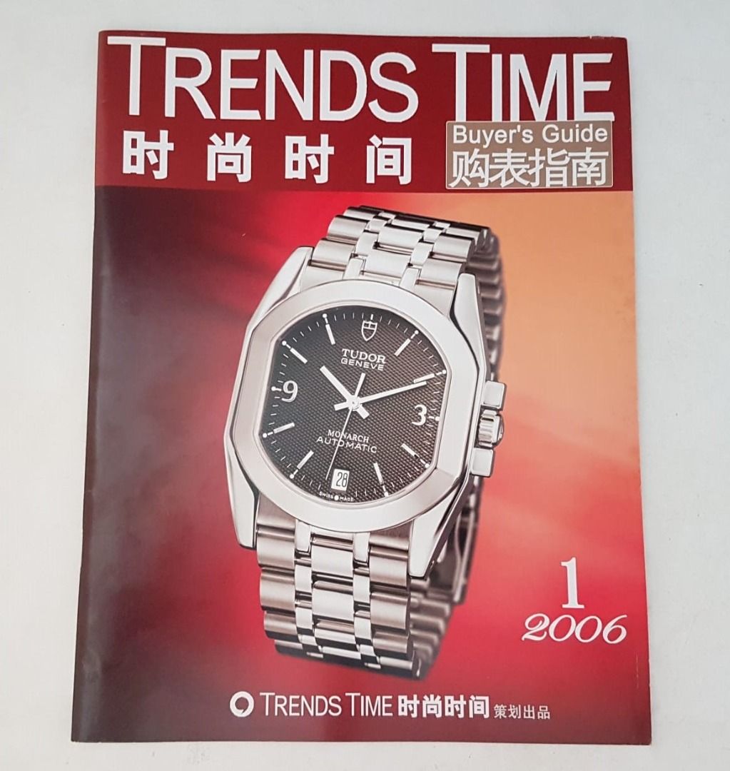 Fine times watches shop
