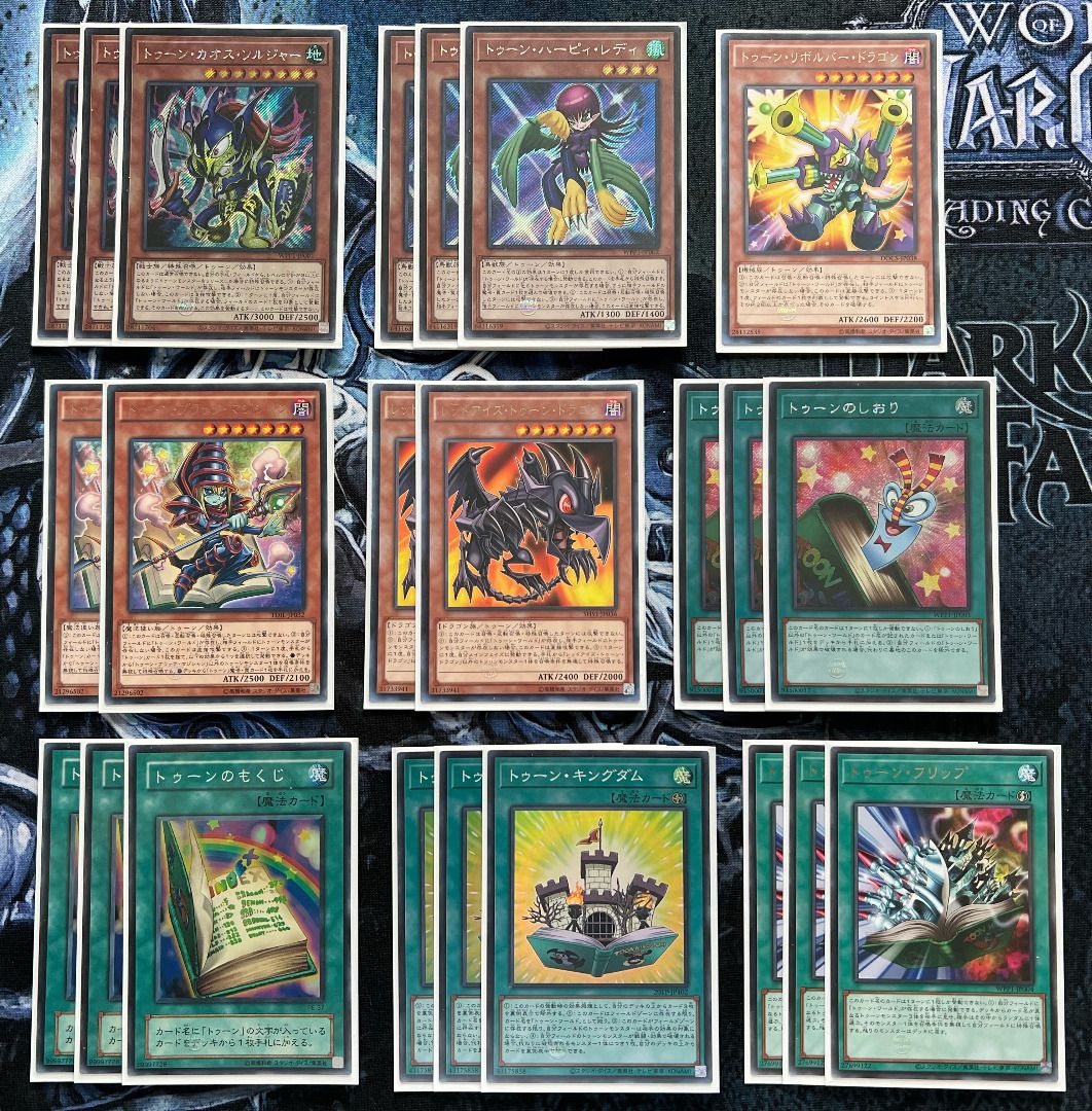 yugioh toon deck recipe Amazon.com: Yu-Gi-Oh! Yugioh Complete Toon Deck Tournament Ready! Kingdom  Black Luster Soldier Dark Magician Blue-Eyes Red-Eyes : Toys & Games main image 0