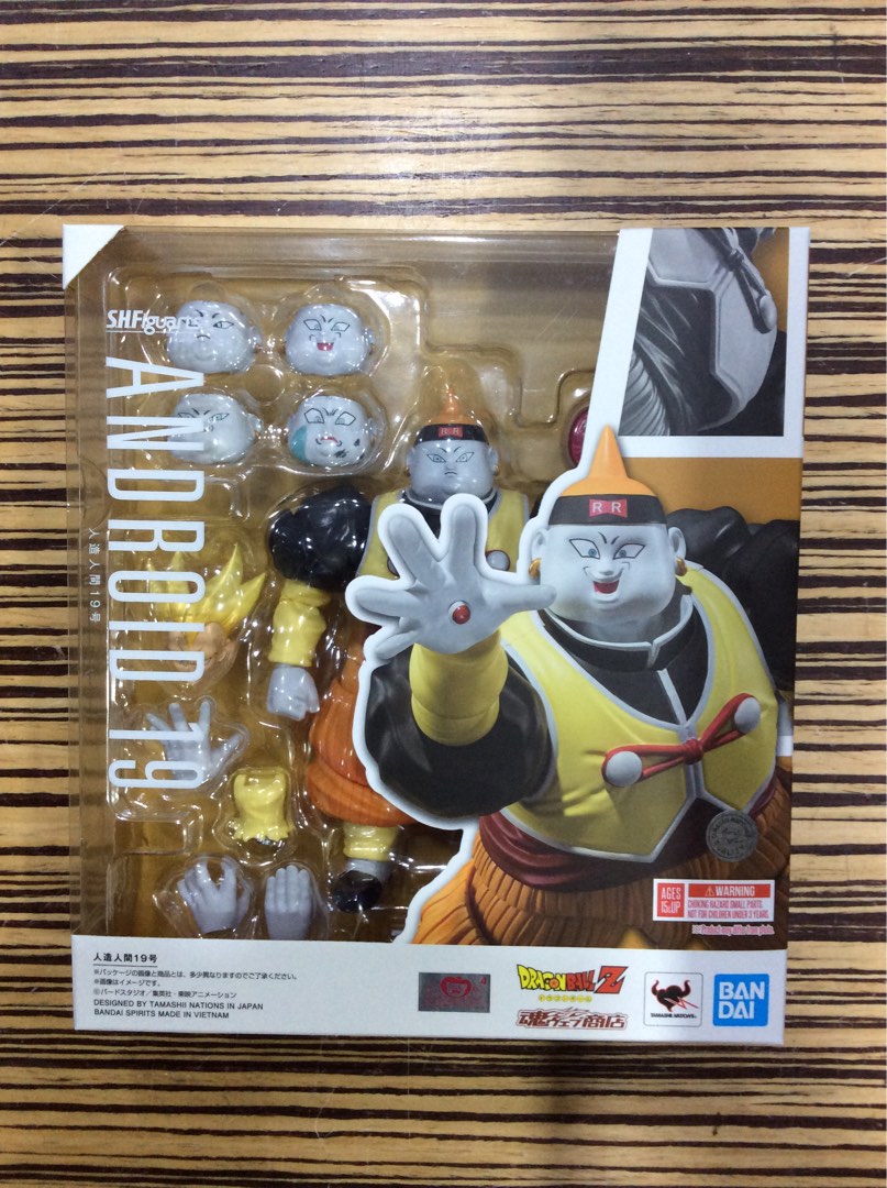 Bandai Tamashii Exclusive - S.H.Figuarts (Dragonball Z) - SHF Android ...