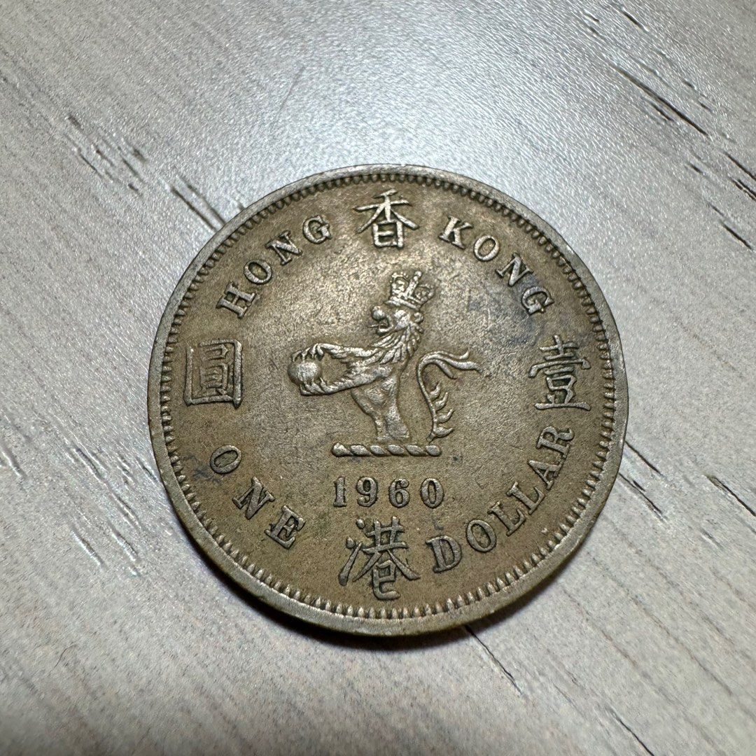 香港英女皇頭$1元舊硬幣, 興趣及遊戲, 收藏品及紀念品, 錢幣- Carousell
