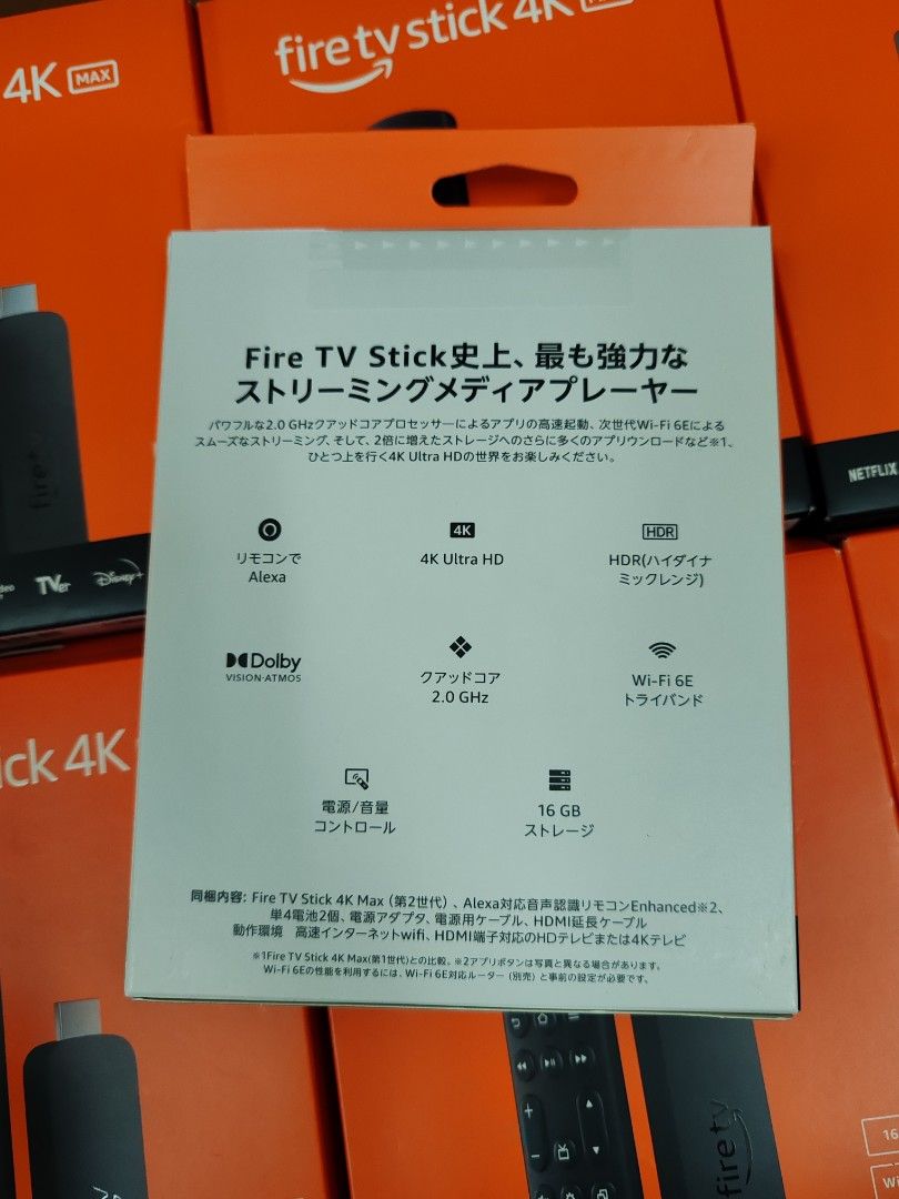 🔥全新現貨🔥Amazon【2023新款】 Fire TV Stick 4K Max 2nd Gen (Wi-Fi 