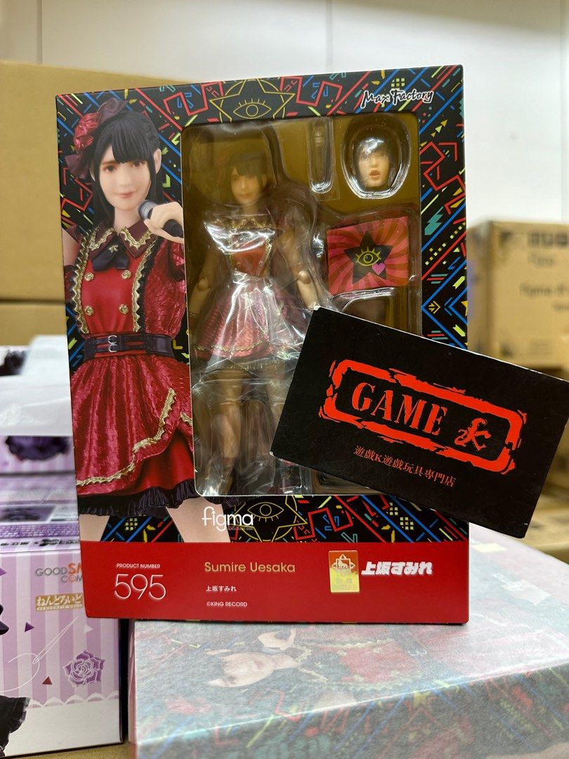 Max Factory】 figma 595 上坂すみれ 【限定品】