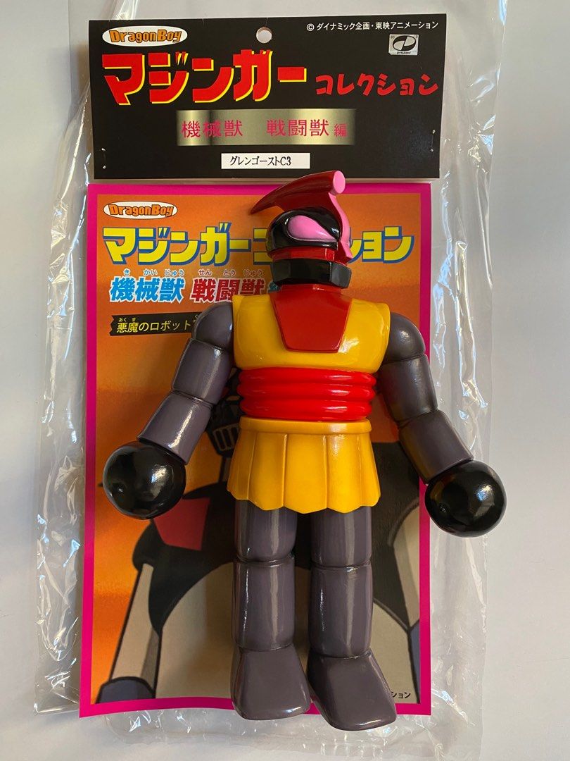 【開封品　美品】ソフビ　マジンガーコレクション　グレンゴーストC3 開封品 美品ソフビ マジンガーコレクション グレンゴーストC3 Yahoo