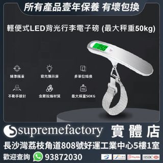 露營、戶外運動用品大合集 Collection item 1