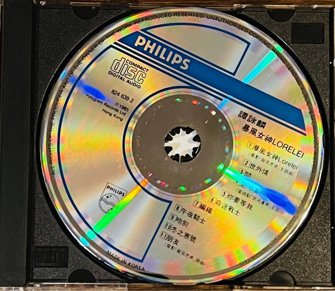貴重廃盤CD－譚詠麟 アラン・タム・1985年「暴風女神 Lorelei」韓国製 譚詠麟– 暴風女神Lorelei | Releases | Discogs