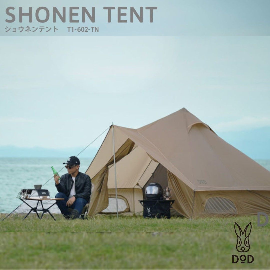 DOD ショウネンテント タン色 ポリエステル
