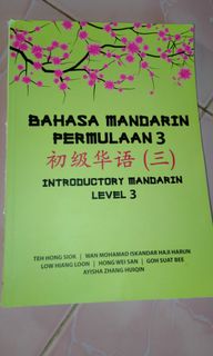 (Category: ) located in . Submitted by nurulhasma (Listing ID 1281818368, Image 1). Description: .