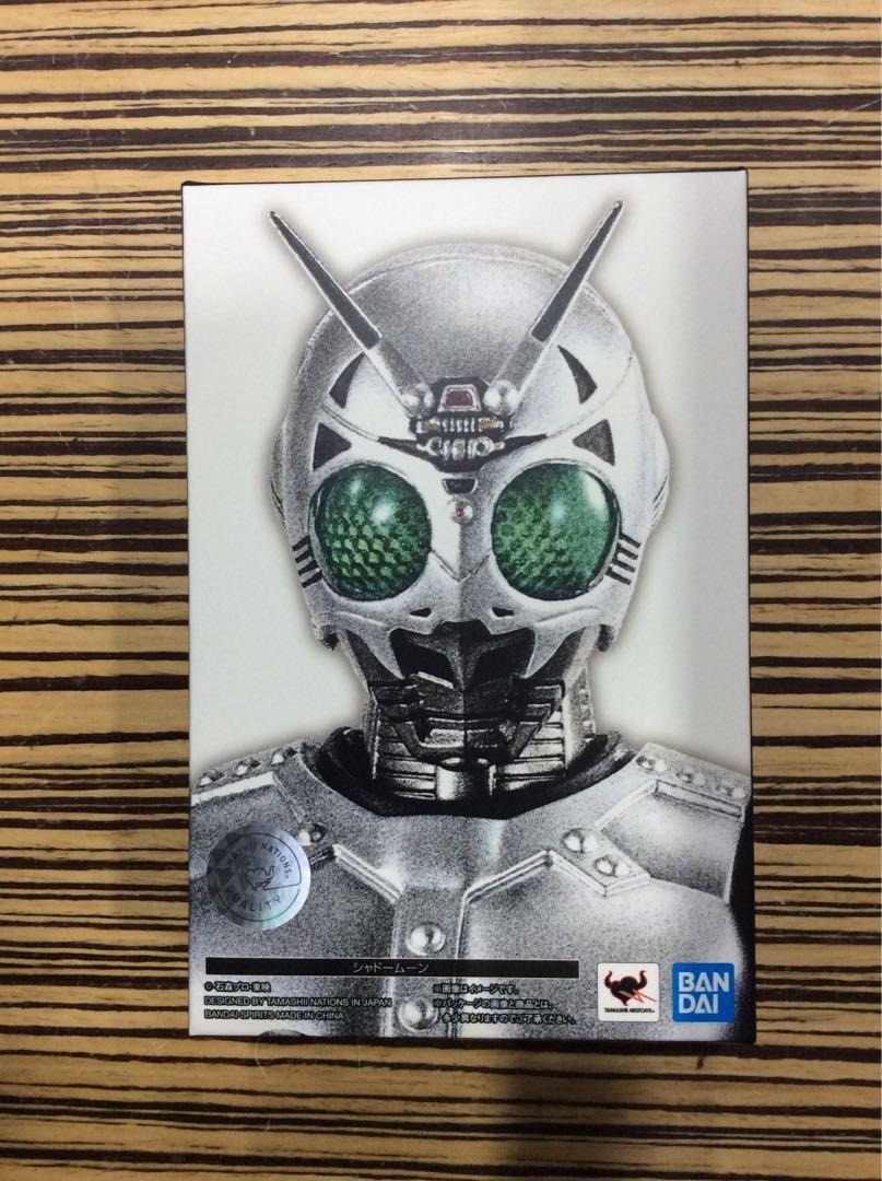 Bandai S.H.Figuarts (Masked Rider) - SHF Kamen Rider Shadow Moon ...