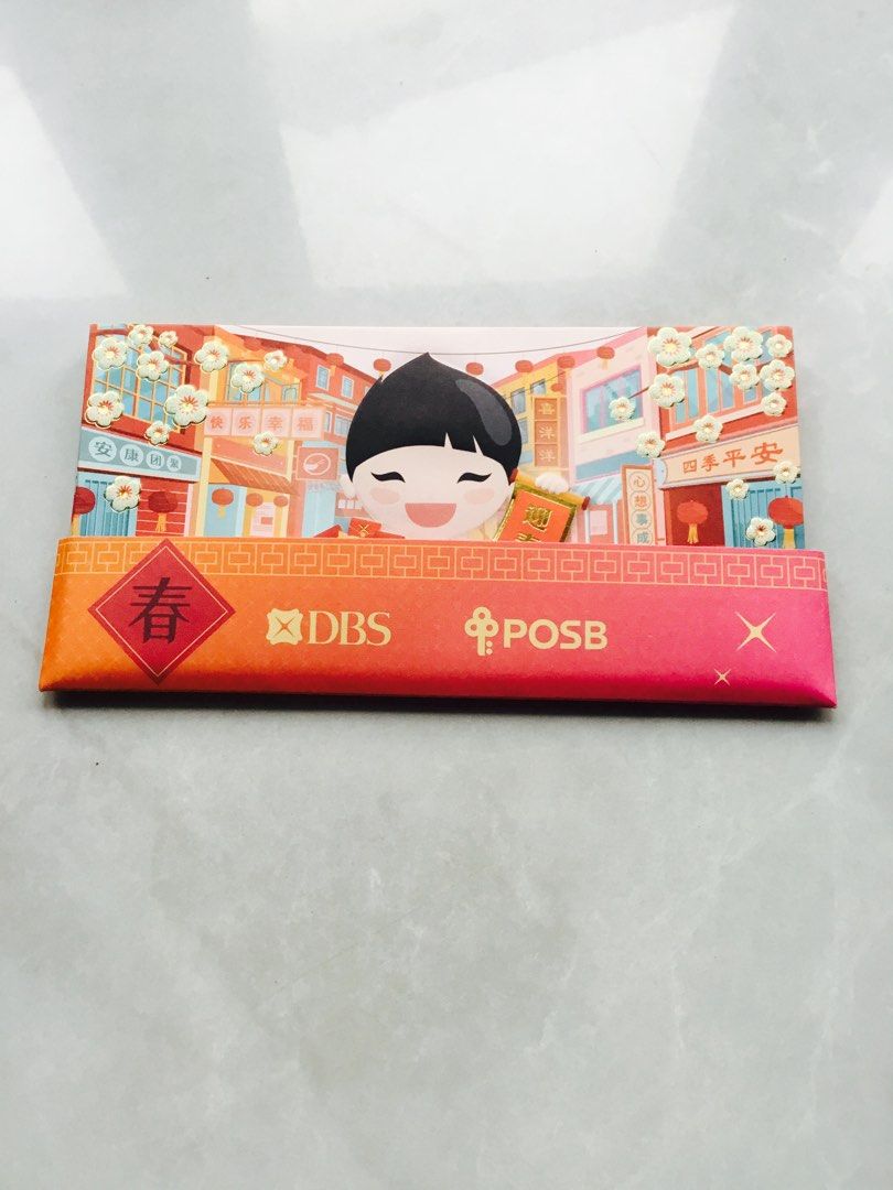 DBS POSB Bank 2024 Year Red Packet Ang Pao Hong Bao Lai Se Fung Year of ...