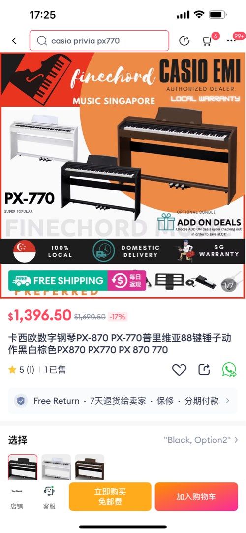 Casio store authorized dealers