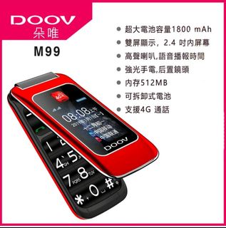 （分類：）位於 。 由 mytelcom01 提交（商品編號 1281859903，圖片 1）。簡介： 。