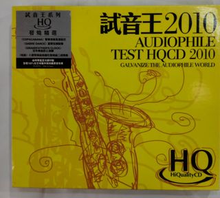 新外語Cd.推介 Collection item 3