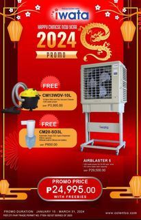 IWATA INDUSTRIAL AIR COOLER AIRBLASTER WITH FREEBIES