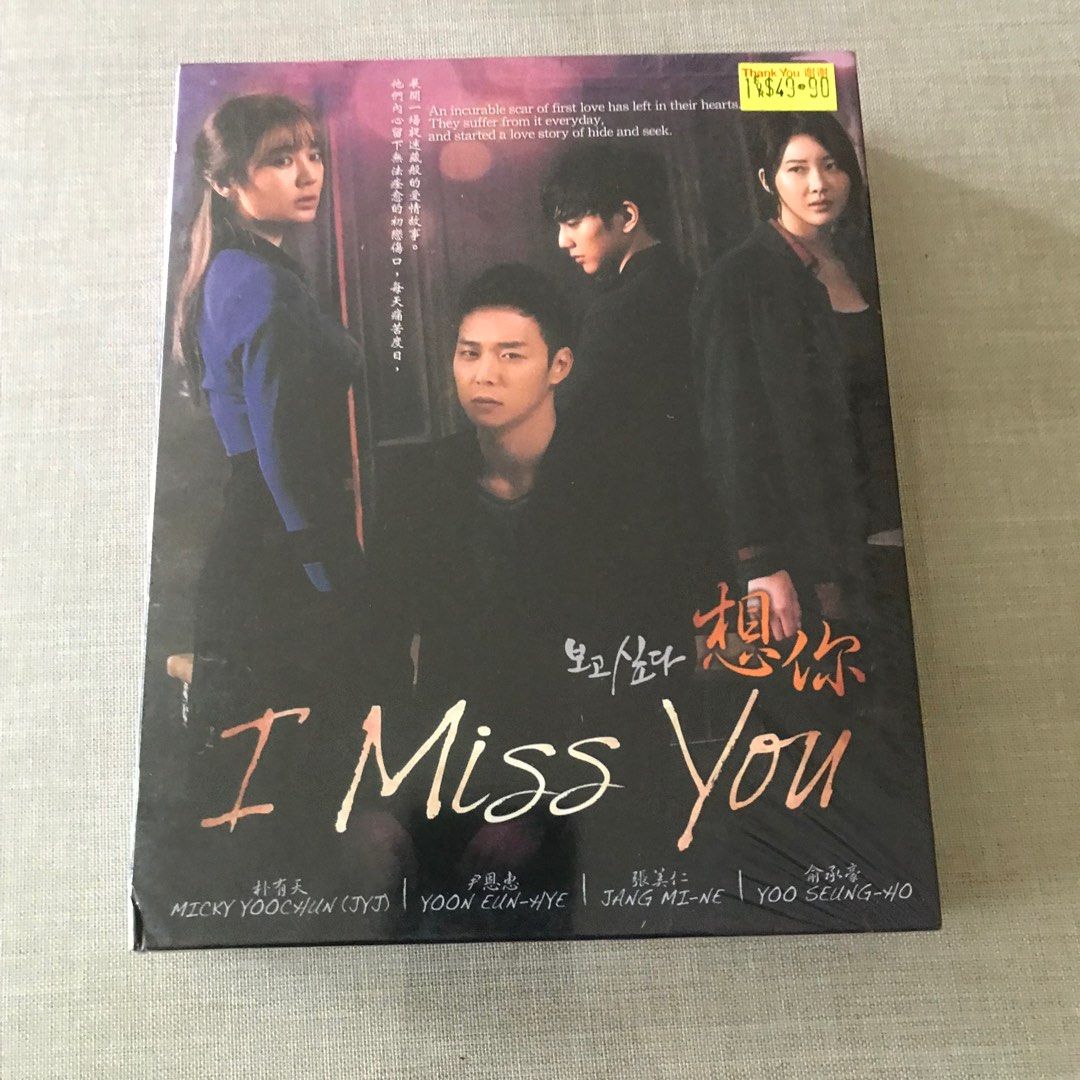 Missing you korean movie eng hotsell sub