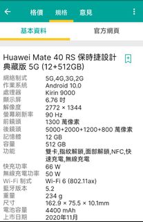 （分類：）位於 。 由 fruit396 提交（商品編號 1281828808，圖片 1）。簡介： 。