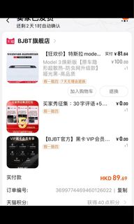 （分類：）位於 。 由 vito.tang 提交（商品編號 1281970978，圖片 1）。簡介： 。