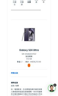（分類：）位於 。 由 malct1102 提交（商品編號 1281989917，圖片 1）。簡介： 。