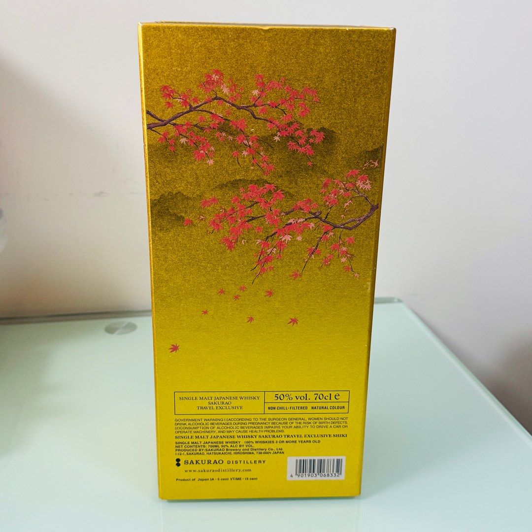 Sakurao Shiki Single Malt Japanese Whisky Travel Edition日本單一麥