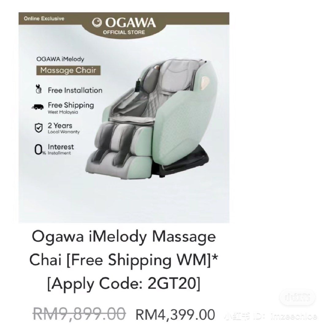 Ogawa imelody shop