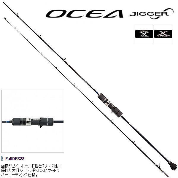 Shimano Ocea Jigger Infinity Jigging Rod B653, Sports Equipment