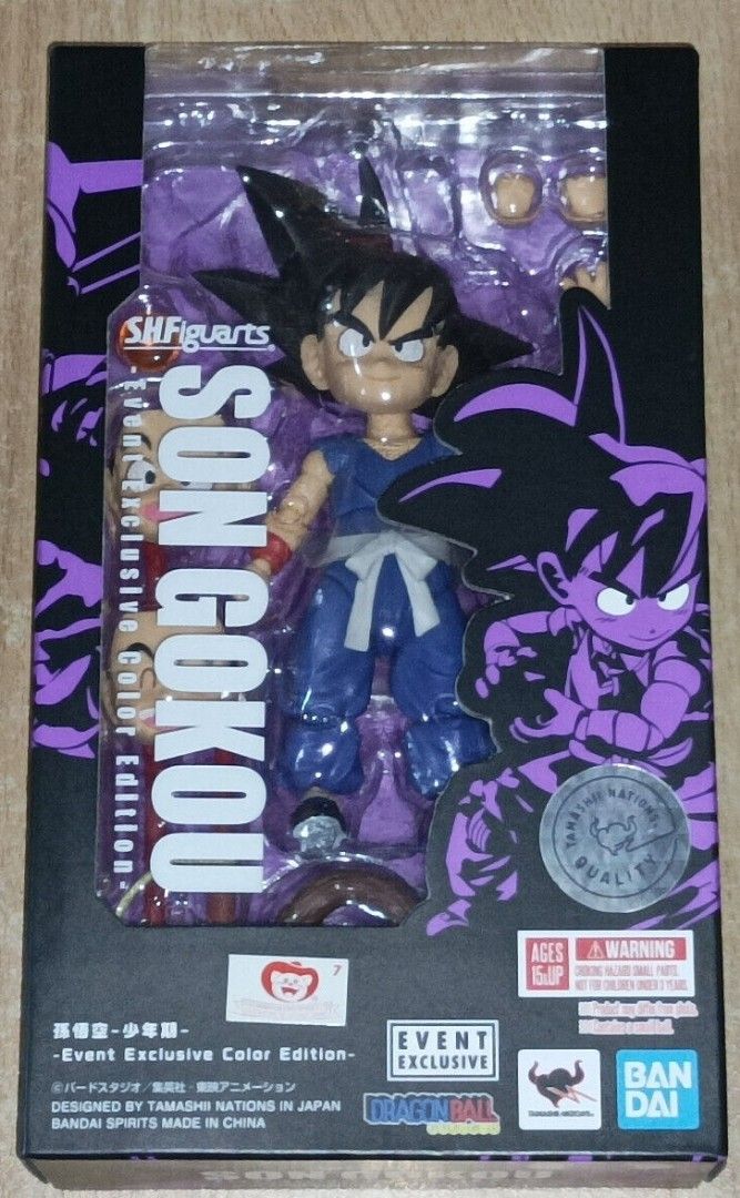 Sh figuarts sales dbz 2019