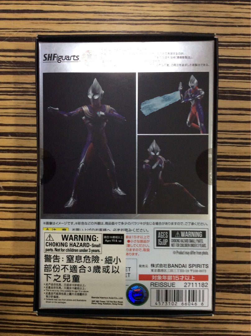 Return of ULTRA-E.G. Ultraman Tiga Multi Type | Ultraman WEB