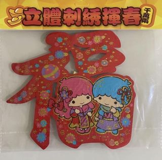 （分類：）位於 。 由 happy.trading 提交（商品編號 1281985014，圖片 1）。簡介： 。