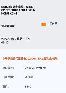 （分類：）位於 。 由 ask770277 提交（商品編號 1281823870，圖片 1）。簡介： 。