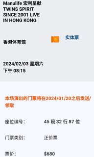 （分類：）位於 。 由 ask770277 提交（商品編號 1281825156，圖片 1）。簡介： 。