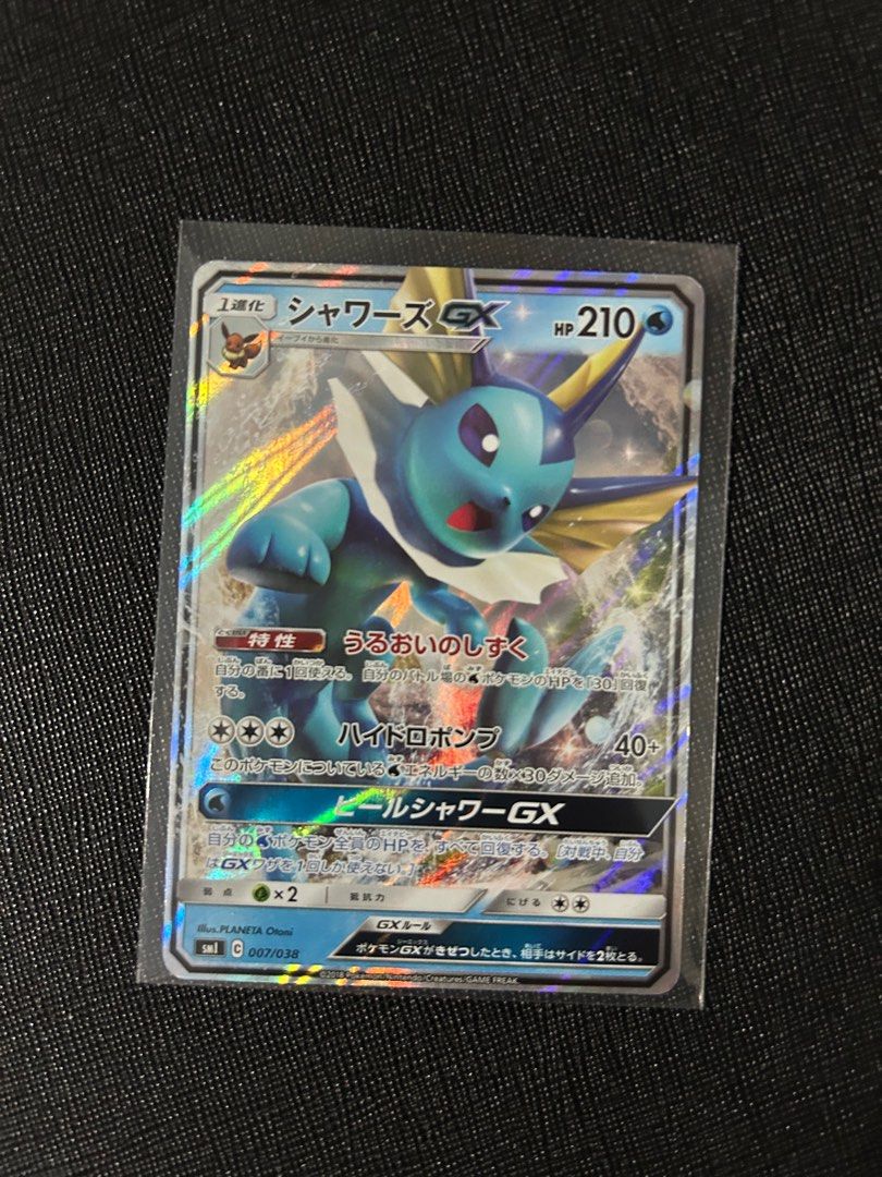 Vaporeon GX Pokemon Card, Hobbies & Toys, Toys & Games on Carousell
