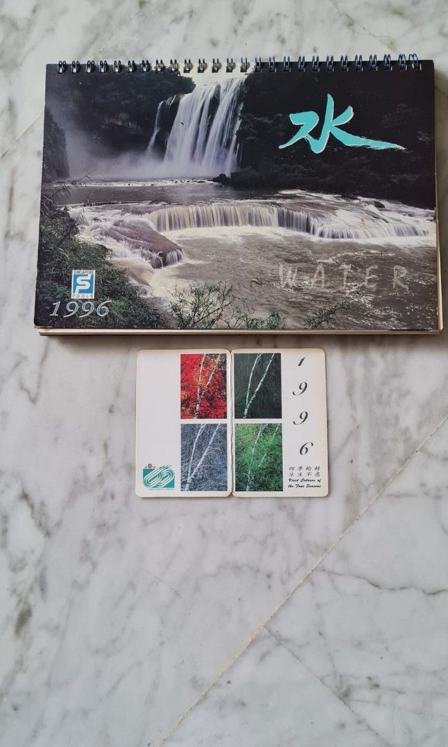 Vintage 1996 Calendar collectible Hobbies Toys Memorabilia