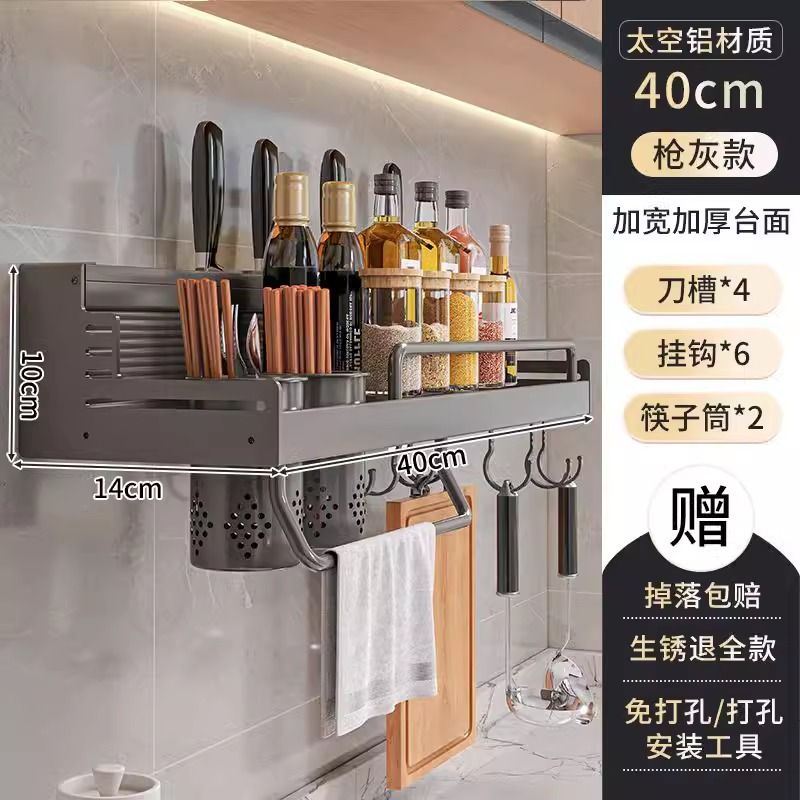 Wall-mounted kitchen multi-function storage rack (Category: Other Kitchenware & Tableware) located in Singapore. Submitted by racneo1313 (Listing ID 1281875990, Image 1). Description: Wall-mounted kitchen multi-function storage rack Price : S$ 12/- Postage or courier - TBA Qty : 01 pce.