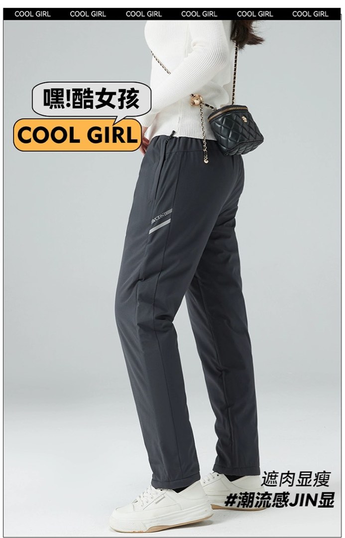 Winter 2025 waterproof pants