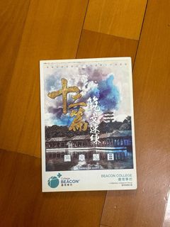 （分類：）位於 。 由 iccly 提交（商品編號 1281968929，圖片 1）。簡介： 。