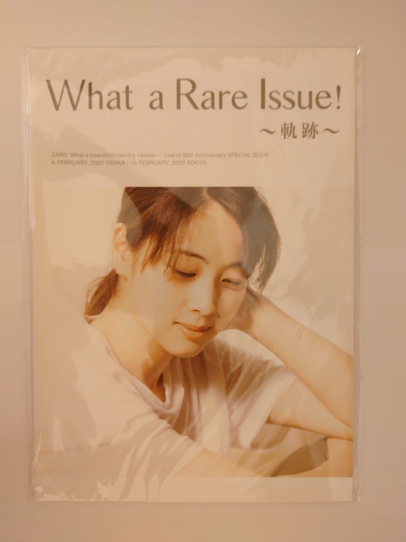 【グッズ】ZARD What a beautiful memory パンフレット Yahoo!オークション - ZARD パンフレット what a beautiful memory 25t