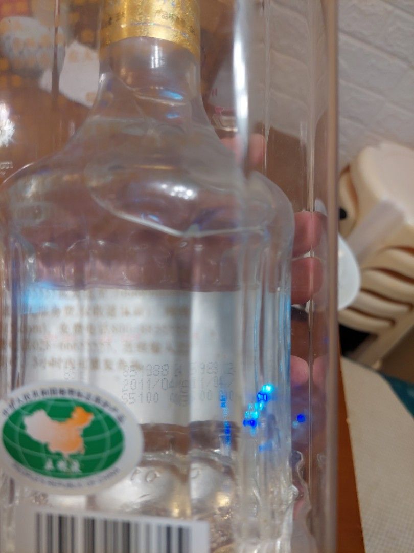 2011年五糧液52度酒精500ml, 嘢食& 嘢飲, 酒精飲料- Carousell