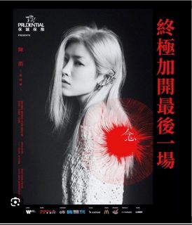 （分類：）位於 。 由 fungjaibb 提交（商品編號 1282017947，圖片 1）。簡介： 。