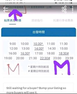 （分類：）位於 。 由 millyhotel 提交（商品編號 1282144072，圖片 1）。簡介： 。
