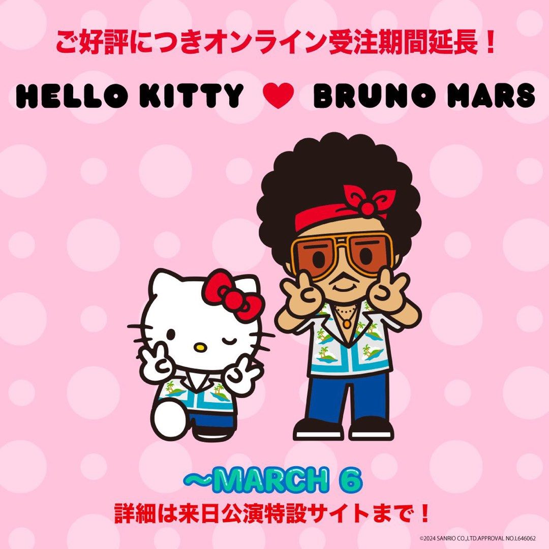 Bruno Mars × Hello Kitty コラボ パーカー XL 黒 ブルーノ マーズ
