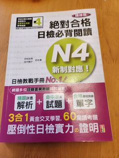 （分類：）位於 。 由 learningbackuppeggy1a 提交（商品編號 1282086501，圖片 1）。簡介： 。